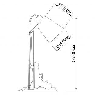 Table lamp ATA Gear