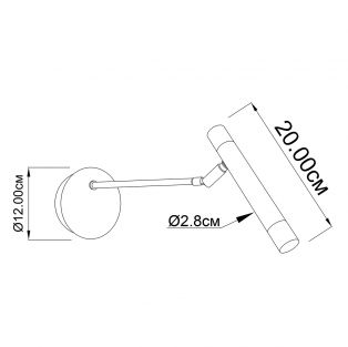 Wall Sconce Diplomat