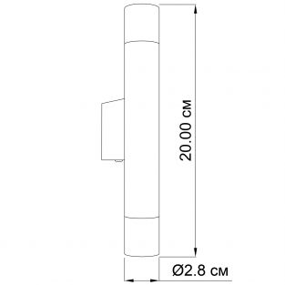 Wall Sconce Diplomat