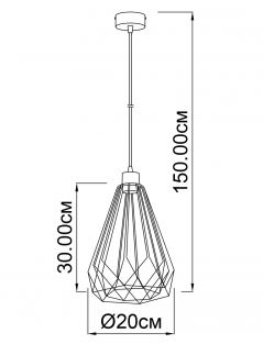 Suspension lamp Sonia