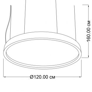 Suspension lamp Synevir