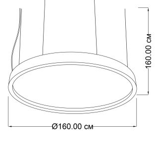 Suspension lamp Synevir