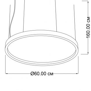 Suspension lamp Synevir
