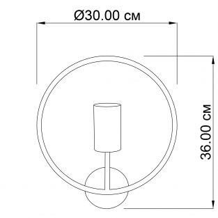 Wall Sconce Galina