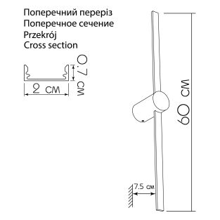 Wall Sconce Arrow