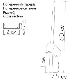 Wall Sconce Arrow