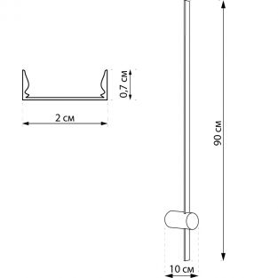 Wall Sconce Arrow