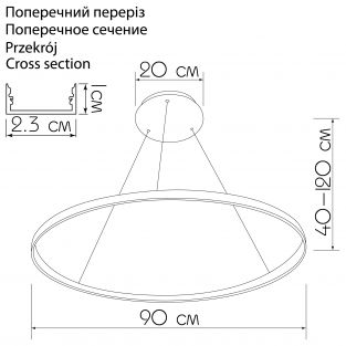 Люстра Ring