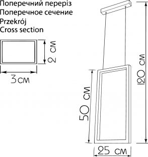 Люстра Circuit