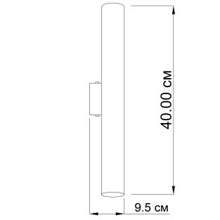 Wall Sconce Accent
