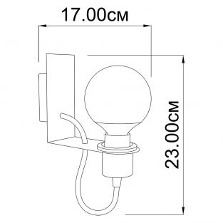 Wall Sconce Calypso