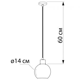 Suspension lamp Firefly open