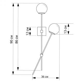 Wall Sconce Conty
