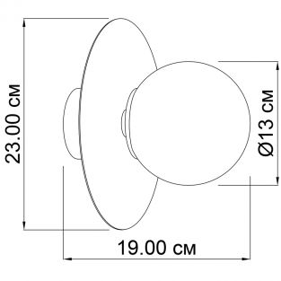 Wall Sconce Melchior