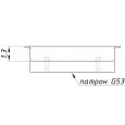 Светильник точечный для Griliato 86 mm