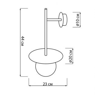 Wall Sconce Penta