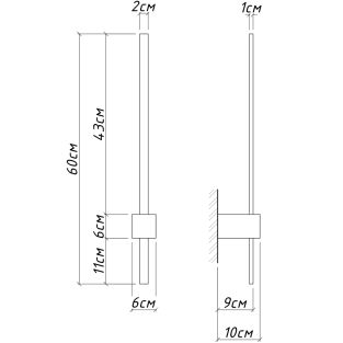 Wall Sconce Arrow
