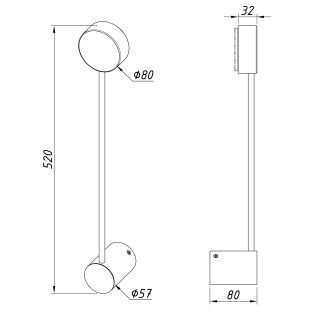 Бра Antenna